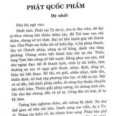 Kinh Duy Ma Cật (Tái Bản 2020)