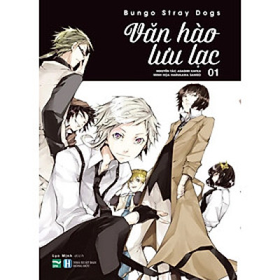 Truyện Tranh - Văn hào lưu lạc full bộ 24 tập nguyên seal