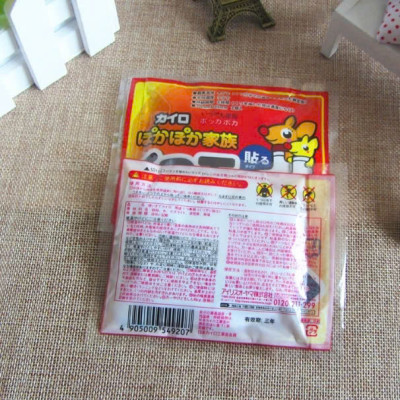 Gói 2 Miếng Dán Giữ Nhiệt Bàn Chân Và Cơ Thể Dán Nóng Ủ Ấm Chân Ấm Áp Cả Ngày Ngủ Ban Đêm Mùa Đông Văn Phòng Đi Chơi Phượt Dã Ngoại Du Lịch