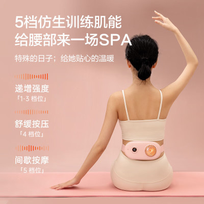 ￼Túi Chườm Nóng Massage Bụng kinh, Đai Chườm Bụng Kinh Làm Ấm Giảm Đau Nhanh Bụng,Lưng