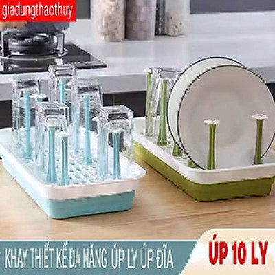 KHAY ÚP LY CỐC / ÚP BÁT ĐĨA 2 TẦNG CÓ KHAY HỨNG NƯỚC SỬ DỤNG RẤT LINH HOẠT ĐA NĂNG ( MẪU MỚI 2025 )