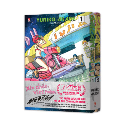 Combo Sazan Và Cô Gái Sao Chổi (2 Cuốn) [Tặng Kèm Set 6 Mini-Card]