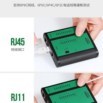 Ugreen UG10950NW167TK Cable Tester Network & Telephone - HÀNG CHÍNH HÃNG