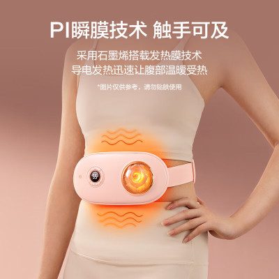 ￼Túi Chườm Nóng Massage Bụng kinh, Đai Chườm Bụng Kinh Làm Ấm Giảm Đau Nhanh Bụng,Lưng