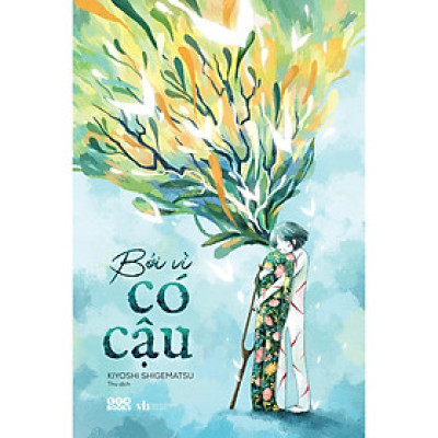 Bởi Vì Có Cậu - Bản Quyền