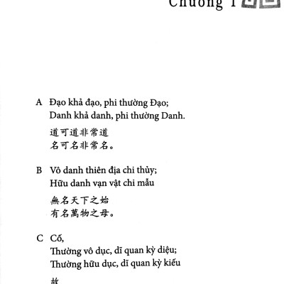 Lão Tử Đạo Đức Kinh (Tái Bản 2020)