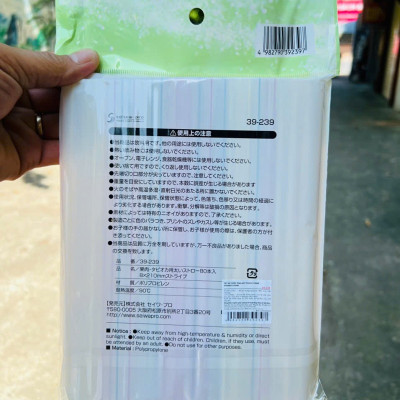 Set 80 chiếc ống hút Thick Straw Ø8mmx210mm - Hàng nội địa Nhật Bản nhập khẩu chính hãng