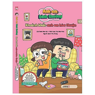 Anh Em Bình Thường - Khoảnh Khắc Anh Em Hòa Thuận - Bản Quyền