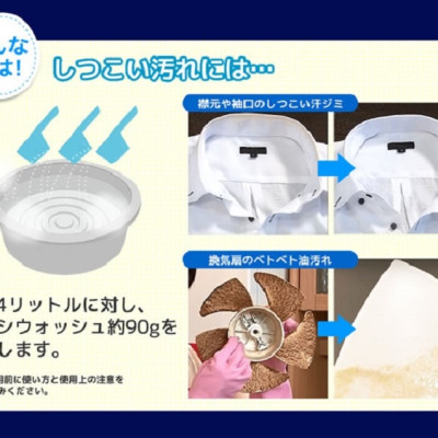 Combo bột tẩy đa năng Oxygen Bleach 120g + Bàn chải chà góc chữ L - nội địa Nhật Bản