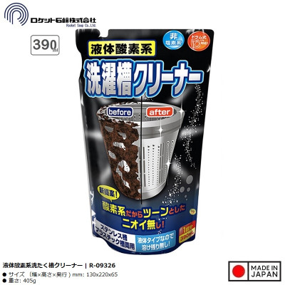 Túi nước tẩy lồng máy giặt siêu sạch Rocket 390ml