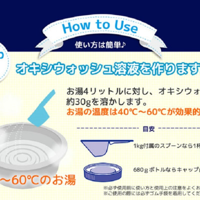 Set 02 Túi/Hộp bột giặt tẩy đa năng Oxy Wash - Nhập khẩu Nhật Bản