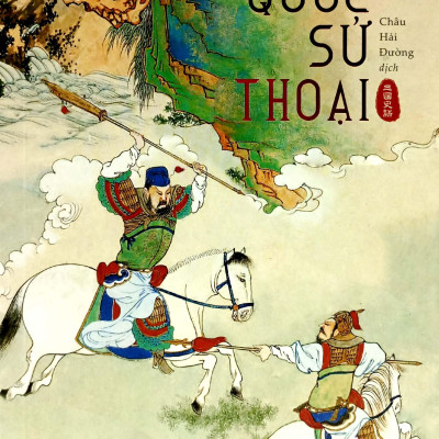 Tam Quốc Sử Thoại