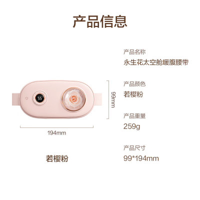 ￼Túi Chườm Nóng Massage Bụng kinh, Đai Chườm Bụng Kinh Làm Ấm Giảm Đau Nhanh Bụng,Lưng