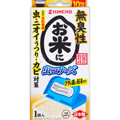 TẤM DÁN KHỬ MÙI, ĐUỔI CÔN TRÙNG, CHỐNG MỐI MỌT TRONG THÙNG GẠO KINCHO NHẬT BẢN (HỘP 1 CHIẾC)