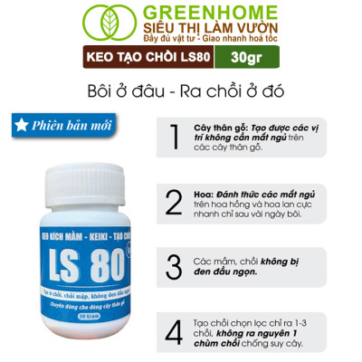 Keo Tạo Chồi LS80, Greenhome, Hũ 30gr, Tạo Mầm Tại Vị Trí Bất Kỳ, Có Chọn Lọc, Không Suy Cây, Đen Chồi