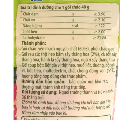 Combo :5 Gói Cháo Yến Mạch Thịt Bầm 40g Xuân An(Mua 10 Tặng 1 gói cháo gà 40g)