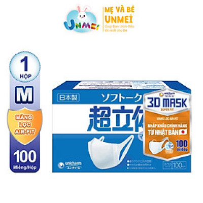 Khẩu trang Unicharm Nhật 3D mask 3 lớp hộp 100 cái
