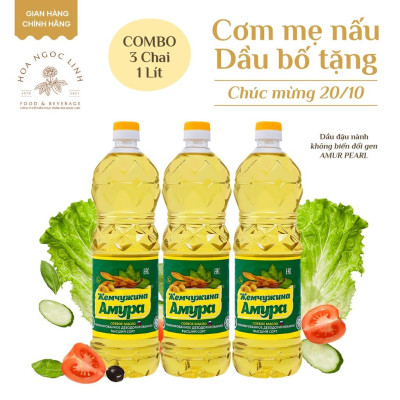 Combo 3 Chai Dầu đậu nành không biến đổi Gen Amur Pearl (loại 1L x 3 chai)