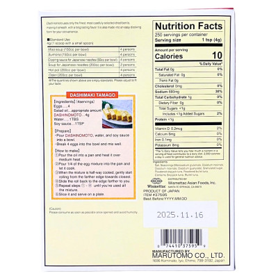 Bột Nêm Từ Cá Ngừ Katsuo Dashi No Moto (Marutomo) 1KG