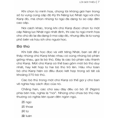 Sách - Hộp Flash Cards - Kanji 2 - 200 Thẻ - First News