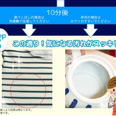 Set 02 Túi/Hộp bột giặt tẩy đa năng Oxy Wash - Nhập khẩu Nhật Bản