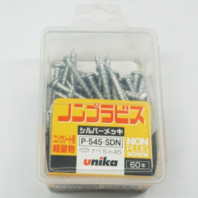 Combo Vít bê tông 5mm đầu dù P545 & Mũi khoan bê tông 4.5mm đuôi kẹp Unika (Không cần tắc kê nhựa)