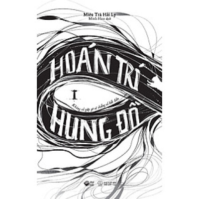 Trí Hoán Hung Đồ - Tập 1 (AZ)