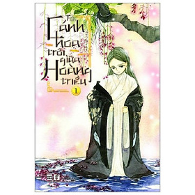 Cánh Hoa Trôi Giữa Hoàng Triều - Tập 1