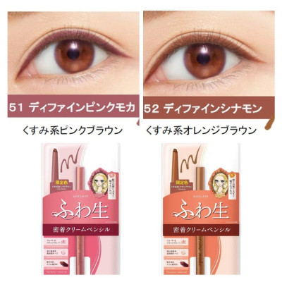 Bút Chì Kem Kẻ Mí Mắt Chống Trôi Nước Lõi Mịn Kissme Heroine Make Cream 02 Màu (1.6G)