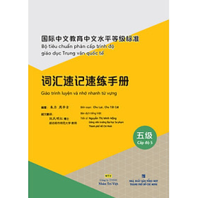 Sách  - Giáo trình luyện và nhớ nhanh từ vựng - Cấp độ 5