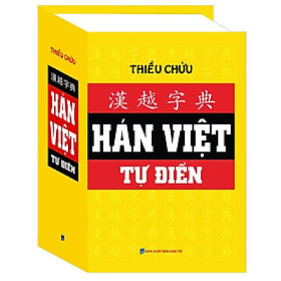 Sách - Hán Việt Tự Điển - Bìa Vàng - Thiều Chửu - Minh Thắng