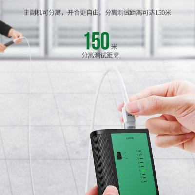 Ugreen UG10950NW167TK Cable Tester Network & Telephone - HÀNG CHÍNH HÃNG