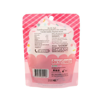 Hộp 8 Kẹo Dẻo Bánh Cupcake Playmore 48g