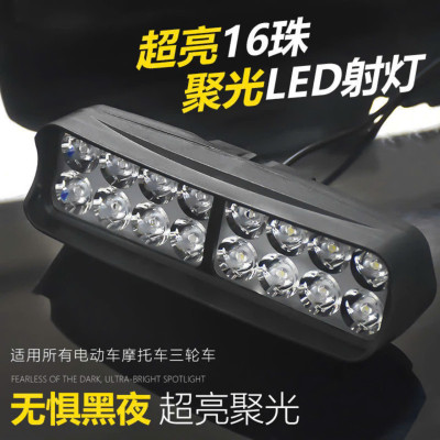 ĐÈN TRỢ SÁNG XE MÁY Ô TÔ 16TIM LED SIÊU SÁNG