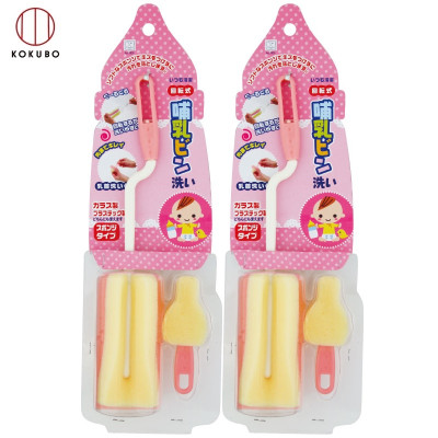 Dụng cụ cọ rửa bình sữa Kokubo - Hàng Nội Địa Nhật Bản