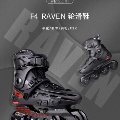 [Tặng Bảo Hộ Chuyên Dụng] Giày Patin Người Lớn Flying Eagle F4 Raven Với 2 Màu Đen Và Tím