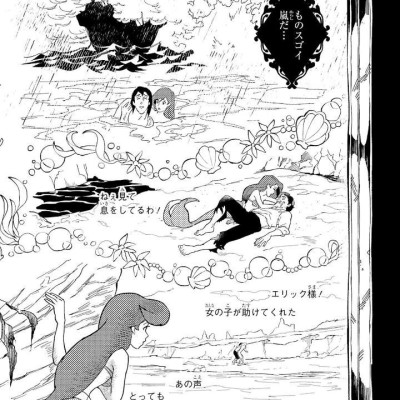 Disney Twisted - Wonderland The Comic Episode Of Octavinelle 1 (Japanese Edition)