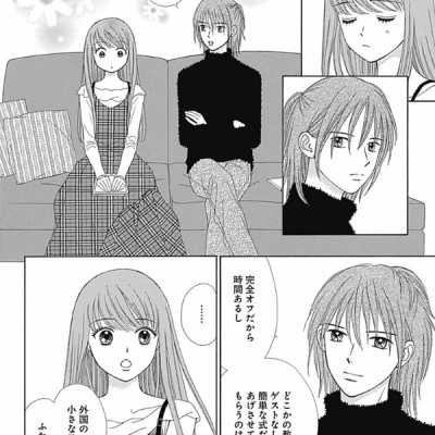 Jujutsu Kaisen 0 (Japanese Edition)