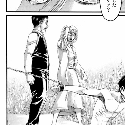 進撃の巨人 20 - Attack On Titan 20