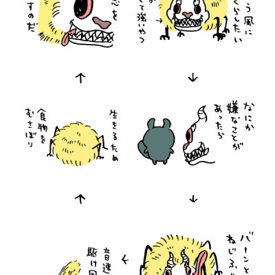 Chiikawa: Nanka Chiisakute Kawaii Yatsu 1 (Japanese Edition)