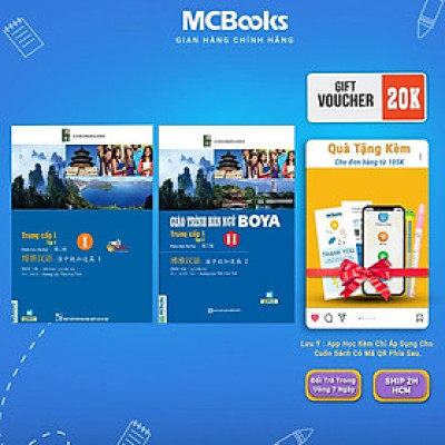 Sách - Giáo Trình Hán Ngữ Boya Trung Cấp 1 - Tập 1 + 2 - Sách Bài Học - MCBooks