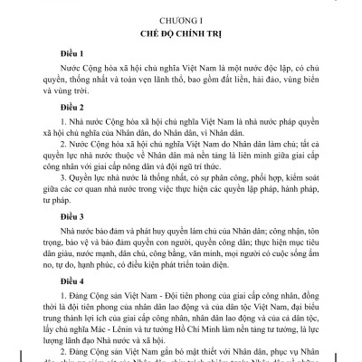 Hiến pháp nước Cộng hòa xã hội chủ nghĩa Việt Nam năm 2013 (Sửa đổi, bổ sung năm 2025)