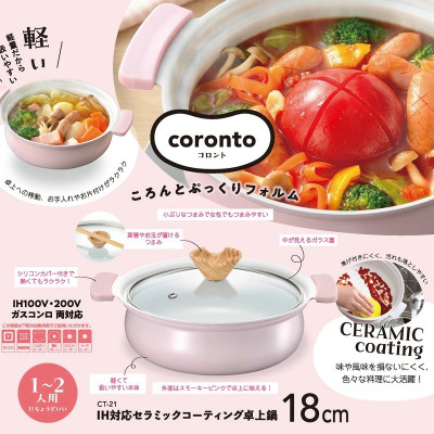 Nồi ceramic dùng cho bếp từ Coronto - Hàng nội địa Nhật Bản