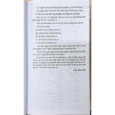 Sách - Từ Điển Tiếng Việt Dành Cho Học Sinh - Minh Thắng