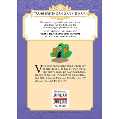 Sách - Cái Trống Biết Nói - Tranh Truyện Dân Gian Việt Nam - NXB Kim Đồng