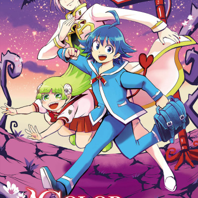 Ma Harimashita! Iruma-kun Official Fanbook (Japanese Edition)