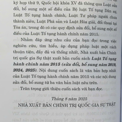 Luật Tố tụng hành chính năm 2015 (sửa đổi, bổ sung năm 2019, 2024, 2025)