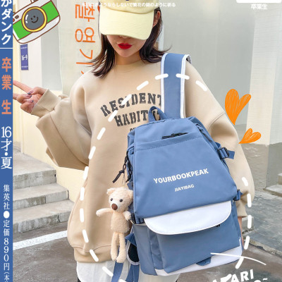 Balo thời trang phong cách Hàn Quốc dày dặn chống thấm nước dùng cho đi học, đi chơi - BEE GEE – BLTT1019A