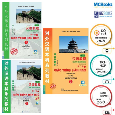 Sách - Giáo Trình Hán Ngữ Phiên Bản Mới - Tập 1 Quyển Thượng, Tập 1 Quyển Hạ, Tập 2 Quyển Thượng - Combo 3 Cuốn - MCBooks
