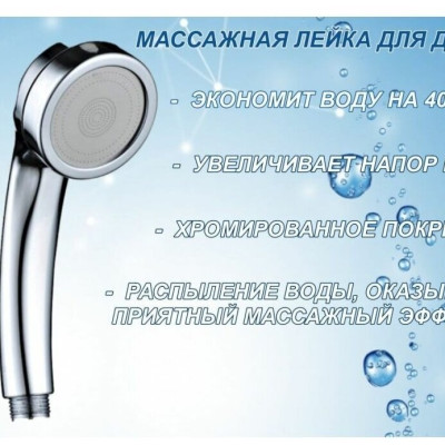 TAY SEN TẮM NHẬP KHẨU CHÍNH HÃNG NGA FRAP F011